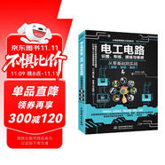 電工電路識圖布線接線與維修從入門到精通電工基礎(chǔ)全彩圖解電路基礎(chǔ)安裝電工書籍自學(xué)手冊教程電工電路實物接線圖大全寶典零基礎(chǔ)水電工安裝
