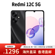 小米紅米紅米13C/12C/紅米14C紅米13C版與Gms智能手機原生 Redmi_12C_5G黑色 8+256GB_官方標配