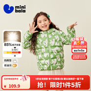 迷你巴拉兒童羽絨服男女童厚款保暖連帽棉服防風(fēng)保暖羽絨外套【防水透濕】 白紫色調【三防輕羽絨】 130