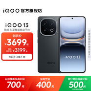 vivo iQOO13 國家補貼 驍龍8至尊版 自研電競芯片Q2 2K Q10珠峰屏 6150mAh藍海電池  電競旗艦手機 賽道版 12GB  256GB 官方標配
