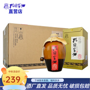 孔府家 經(jīng)典典藏大陶酒 52度500ml*6瓶 山東特產(chǎn) 濃香型白酒 52度 500mL 6瓶 (典藏大陶+3個禮袋)