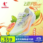 喬丹飛影PB3.0男鞋馬拉松競速跑步鞋全掌碳板巭Pro科技運(yùn)動(dòng)鞋增強(qiáng)版 螢黃/活力橙 40