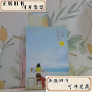 【絕版舊書(shū)】分手笑忘書(shū) 一部讓你不再受傷的愛(ài)情教科書(shū) /老m 人民郵電出版社