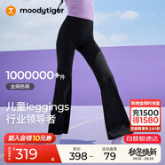moodytiger女童微喇褲柔軟高彈春秋款兒童運動(dòng)褲透氣親膚休閑長(cháng)褲| 小云朵E