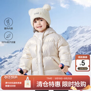 笛莎（DEESHA）【清 倉 特 賣(mài) 高性?xún)r(jià)比】童裝兒童羽絨秋冬季新款女童保暖羽絨服 銀灰 332466401 100