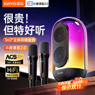 金運(yùn)【小度語(yǔ)音】話筒音響一體機(jī)自帶聲卡k歌麥克風(fēng)家庭ktv音響套裝無(wú)線藍(lán)牙音箱唱歌神器一體式機(jī)兒童