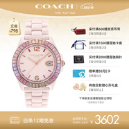 蔻馳（COACH）GREYSON系列  大C標(biāo)識 陶瓷石英表女表 14504020 禮物/送禮