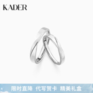 卡蒂羅雙生結(jié)999銀飾情侶對(duì)戒一對(duì)戒指可調(diào)節(jié)代寫賀卡生日禮物送女友 開(kāi)口一對(duì)-925銀【可刻字】