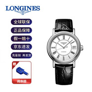 LONGINES時尚系列自動機(jī)械機(jī)芯羅馬數(shù)字時標(biāo)日期顯示簡約日常百搭防水女款 30.0MM女款皮表帶精鋼機(jī)械表