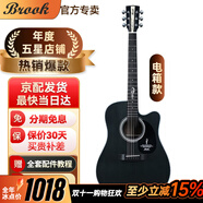 BROOK 布洛克布魯克v12吉他單板民謠吉他面單木吉他初學(xué)者樂(lè)器 41英寸油墨色缺角V12R-DCME 電箱