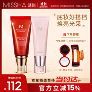 大紅bb霜遮瑕保濕持久不易脫妝防曬隔離妝前乳