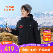 安踏兒童冰甲羽絨服男大童裝加厚2025冬季熱返五代防厚外套滑雪服 夢(mèng)幻黑-4 130 cm/小童 cm