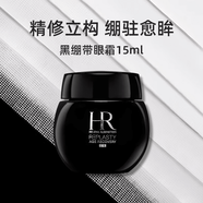 赫蓮娜（HELENA RUBINSTEIN）HR悅活修護緊致眼部精華乳液小綠瓶眼霜15ML綠寶瓶帶按摩頭 【繃帶眼霜】黑繃帶眼霜15ml