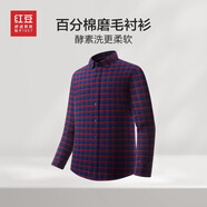 紅豆（Hodo）【100%純棉】長(zhǎng)袖襯衫男25秋季格紋長(zhǎng)絨棉休閑磨毛襯衣男款