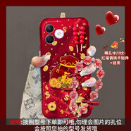 XMSJ2025金幣福袋適用華為榮耀x60i+手機(jī)保護(hù)殼 x50i立體30pro金色x20se1掛煉9x+8x簡(jiǎn)約x30i十play4tpr 透明-紅底GH8873+冰川紋+立體銅錢葫蘆福袋+ 榮耀V30