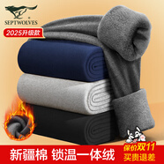 七匹狼男士保暖褲男加厚加絨褲秋冬防寒保暖棉褲打底褲單件秋褲毛絨褲男 【加絨加厚款】深灰 2XL 推薦體重150-170斤