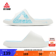 匹克態(tài)極拖鞋男鞋夏季外穿運(yùn)動(dòng)拖鞋籃球防滑涼拖女款戶外沙灘鞋涉水鞋 【男款】撞色-乳白/淺蘭 43