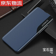 玖索三星S8手機(jī)殼S8+保護(hù)S8plus皮套G9550全包SMG防摔SM一G9500時(shí)尚G9508 三星S8+/G9550【寶石藍(lán)】