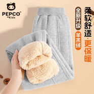 小豬班納（PEPCO）兒童加絨褲子冬季2025新款女童休閑褲男童保暖運動(dòng)褲大童衛褲加厚 【雙切線(xiàn)款】灰/純色 170 【推薦體重100-120】