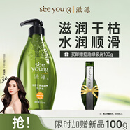滋源無患子保濕滋養(yǎng)洗發(fā)水無硅油補水柔順防毛躁洗頭水中干性535ml