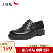 紅蜻蜓正裝皮鞋25秋冬男鞋牛皮德比鞋商務厚底通勤皮鞋WTA45155黑色44