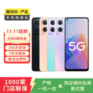 OPPO Reno 14/13 A/K/Find系列 折疊屏 安卓 二手手機(jī) 國行優(yōu)惠券補(bǔ)貼 OPPO R17 Pro