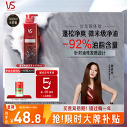 沙宣蓬蓬瓶無(wú)硅油蓬松洗發(fā)水男士女士活性炭去油洗發(fā)露500ml