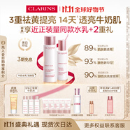 嬌韻詩(shī)牛奶水乳清爽型套裝柔膚水200ml 乳液75ml淡斑祛黃提亮禮物送女友