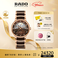 雷達(dá)（RADO）瑞士手表晶萃系列高科技陶瓷中性機(jī)械腕表鉆石時(shí)標(biāo)