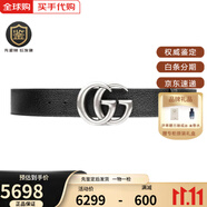 古馳（GUCCI）簡(jiǎn)約 牛皮腰帶男款男士皮帶 古馳腰帶 黑色 寬4cm 送禮男友 黑色 做舊銀扣黑色406831 （寬度4cm） 80碼適合2.1-2.2尺腰圍26-28碼褲