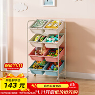 SOFS玩具收納架寶寶分類(lèi)整理玩具架收納柜儲物箱收納筐架多層置物架子 2X4彩色