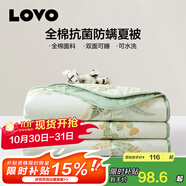 LOVO羅萊生活旗下品牌   全棉純棉夏涼被空調(diào)被子可水洗抗菌防螨夏被 【全棉抗菌防螨】微風知曉 120*150cm