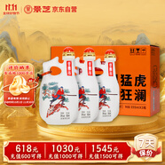 景芝 景陽春活力版 濃香型白酒 39度 555ml*3瓶 禮盒裝