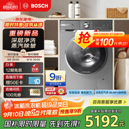 博世（BOSCH）6系活氧 智能投放 99.99%除菌除病毒 云朵白衣物護理中心 變頻洗衣機 XQG100-WGA254D80W