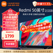 小米（MI） 電視A50英寸金屬全面屏4K超高清高性能處理器豐富接口智能家用液晶平板電視機(jī) 50英寸 影院版