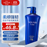 水之密語（AQUAIR）凈潤臻養(yǎng)(倍潤型)洗發(fā)水600ml滋養(yǎng)保濕男女士洗發(fā)露熱門商品