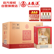 五糧液 五糧小壇 濃香型白酒 52度 500mL*6 原箱