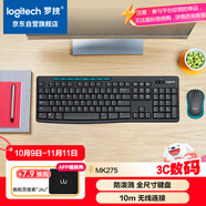羅技（Logitech）MK275 鍵鼠套裝 無(wú)線(xiàn)鍵鼠套裝 辦公鍵鼠套裝 全尺寸 商務(wù)鍵鼠套裝 帶無(wú)線(xiàn)2.4G接收器 黑藍色