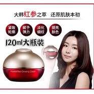 ottie傲蝶高麗紅參霜120ml韓國原裝進(jìn)口睡眠面膜人參蝸牛霜男女 所有膚質(zhì) 120ml