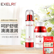 萱姿化妝品洋甘菊舒緩護膚品套裝春秋敏補水保濕舒緩紅癢 洋甘菊花香水+精華液2件套
