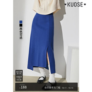 闊色（kuose）闊色克萊因藍針織半身裙女早春裝紅色長(cháng)裙子秋冬 藍色 S