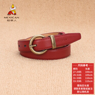 稻草人（MEXICAN）女士皮帶細(xì)腰帶韓國(guó)時(shí)尚簡(jiǎn)約百搭裝飾學(xué)生潮流褲帶 紅棕色 100cm