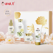 謝馥春【禮盒裝】護膚組合潔面膏爽膚水面霜乳液面精華保濕 加贈禮盒 護膚套組E（水+面霜+乳液+潔面）