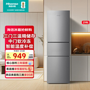 海信218L家用小型三開(kāi)門(mén)多門(mén)租房宿舍小戶(hù)型電冰箱冷藏兩用家電京東自營(yíng)BCD-218YK1F