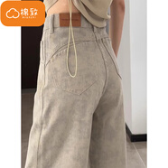 棉致美式扎染彎刀闊腿牛仔褲女秋冬季新款小個(gè)子高腰直筒休閑褲子女 ZC-167扎染色【高品質(zhì)】 L 109-118斤