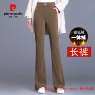 皮爾卡丹（pierre cardin）品牌高檔輕奢九分/長(cháng)褲加絨秋冬高腰顯瘦150cm小個(gè)子歐棉絨微喇褲 品牌高端新品-2125 棕色 長(cháng)褲  加絨 XS 75-85斤
