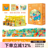 TOI拼圖3-6歲益智玩具兒童拼圖6-12歲寶寶進階拼圖男女孩生日禮物 收納款-2階十二生肖（2歲+|4袋）