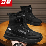 雙星旗艦店戶外通勤保暖加絨加厚高幫雪地靴厚底運動馬丁抗寒東北棉鞋 黑色 39