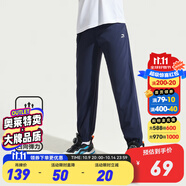 安踏兒童運動(dòng)褲男童裝長(cháng)褲大童褲2025年夏季衛褲休閑速干褲防蚊褲子 【新疾飛速干】丹幕藍7501-2 140 cm