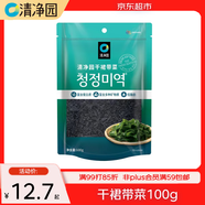 清凈園干裙帶菜100g 干貨韓式海帶湯苗絲煲湯材料